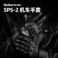 SeibertronSeibertron SPS-2骑行手套 黑色 儿童L 
