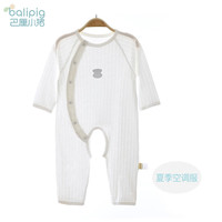 巴厘小猪（BALIPIG）婴儿衣服纯棉a类春秋新生睡衣初生哈衣春装空 夏季空调服白 66cm