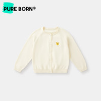 博睿恩（Pureborn）男女宝宝开衫春秋季外套婴儿衣服长袖针织衫儿童上衣 米白 90cm