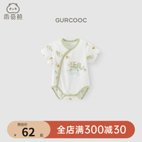 乖奇熊【轻氧棉】龙年婴儿包屁衣春夏季短袖连体衣宝宝凉感三角哈衣薄款 米白/小龙游玩记 59cm