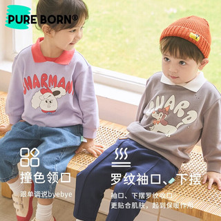 博睿恩（Pureborn）博睿恩男女宝宝POLO衫卫衣秋季婴幼童萌趣可爱儿童领长袖女孩上衣 云雾蓝 100cm