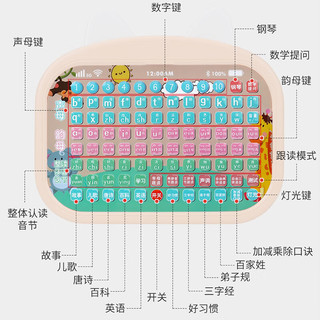 BURJUMAN拼音学习机一到六年级幼小衔接幼儿园小一年级汉语拼音学 B款拼音学习机(粉)电池版 不带电池