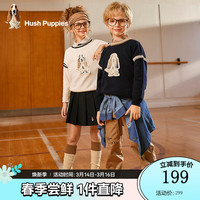 暇步士（Hush Puppies）童装儿童男女童2024秋季新款学院风圆领线衣经简约舒适典时尚
