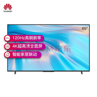 移动端、京东百亿补贴：HUAWEI 华为 电视智慧屏 S 65英寸 120Hz超薄全面屏 4KMEMC液晶电视HD65KANA 65英寸