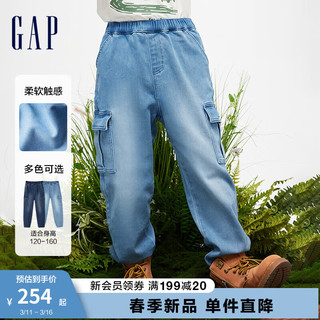 Gap 盖璞 男童春季2024洋气工装袋牛仔裤长裤儿童装890277束脚裤 浅蓝色 140cm(M)亚洲尺码