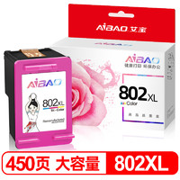 AIBAO 艾宝 802墨盒 彩色可加墨 大容量 适用惠普HP Deskjet1000 1010 1050 1510 2000 2050打印机墨盒