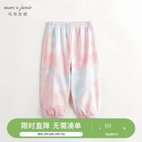 马克珍妮 marc & janie女童垂感透气凉感防晒裤儿童束脚防蚊裤儿童裤子春夏240818 星云 100cm