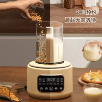 CHIGO 志高 破壁机家用小型豆浆机榨汁机多功能一体机官方正品料理机AF