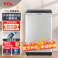 TCL XQB60-D01 定频波轮洗衣机 6kg 亮灰色