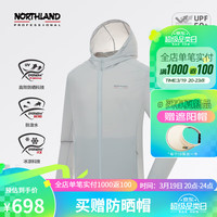 诺诗兰春夏男士upf50+防晒外套纯色简约百搭通勤户外休闲外套 港雾灰色 180/XL