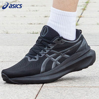 ASICS 亚瑟士 男鞋 2024春季运动鞋缓震透气轻质休闲跑步鞋 1011B548-001 40(252.5mm)