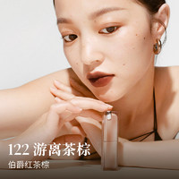 88VIP：Joocyee 酵色 丝绒唇釉815野莓压枝4g 浓郁丝滑生日礼物女生