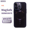 REBEDO 狸贝多 iPhone12-15系列 Magsafe磁吸手机壳