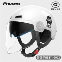 PHOENIX 凤凰 新国标3C认证电动车头盔双镜遮阳电瓶摩托车春夏防晒安全帽