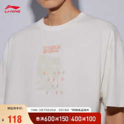 lining李宁中国李宁短袖文化衫情侣装宽松2023t恤ahst655