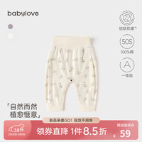 babylove婴儿裤子春秋宝宝高腰护肚大PP裤长裤秋裤百搭休闲裤春装 奶油黄 73cm