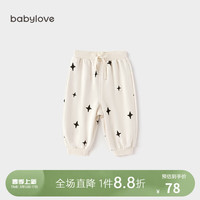 babylove婴儿裤子春秋男女宝宝长裤纯棉外出休闲裤洋气百搭束脚裤 米白 90cm