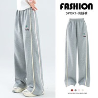 优优1点（Yoyo one）女童裤子春秋款儿童2024休闲运动裤灰色春装卫裤中大童阔腿裤 15079灰色 120cm