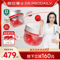 DR.PRODAILY 每日博士 C3益生菌2盒装 成人B420塑身益生身材管理300亿高活性益生菌