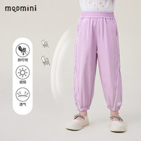 MQDMINI童装儿童裤子女童防蚊裤夏季薄款外出服 花边紫色 130 