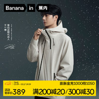 Bananain 蕉内 502S防晒外套男女士防水透气秋季外套情侣夹克 浅桦木 XL