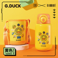 G.DUCK小黄鸭316不锈钢儿童卡通双用学饮保温杯母婴级弹跳吸管杯520ml 黄色