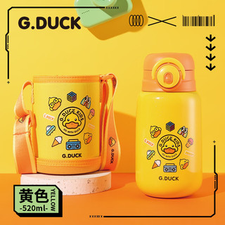 G.DUCK小黄鸭316不锈钢儿童卡通双用学饮保温杯母婴级弹跳吸管杯520ml 黄色
