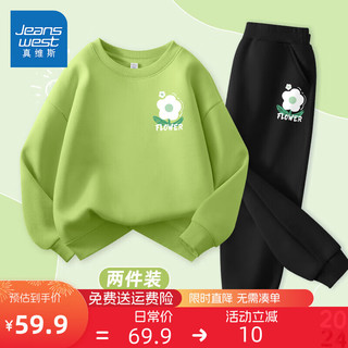 真维斯童装 JEANSWEST JNR女童卫衣春秋款2024儿童衣服洋气女孩春季套装紫色休闲春装 薄荷绿/绿小花K-黑/绿小花K 110