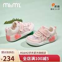 M1&M2西班牙童鞋儿童板鞋男童女童运动鞋春秋魔术贴跑步鞋柔软防磨鞋底