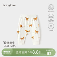 babylove婴儿裤子春秋款纯棉宝宝大PP裤休闲长裤打底裤百搭 不亦乐虎