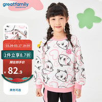 歌瑞家(greatfamily)儿童卫衣2024春季女童装套头卫衣长袖上衣中大童乐友 花色 120【5-6岁】