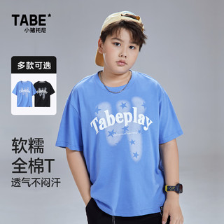 小猪托尼TABE胖童T恤儿童纯棉短T中大童宽松加肥加大24新款 