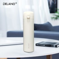 DELANG 德琅（DELANG）品牌保温杯DL8107弹盖杯500ml车载便携男女通用不锈钢饮水杯 白色