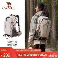 CAMEL 骆驼 户外登山包男女徒步背囊大容量旅行运动双肩背包爬山 卡其，减压背负，2S04001A 50L