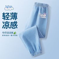 Baleno Junior班尼路童装女童牛仔防蚊裤薄款宽松女孩长裤夏季轻薄透气儿童裤子 蓝色 160cm