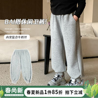 图图小象2024儿童裤子春季百搭休闲裤中大童宽松束脚卫裤运动长裤 灰色 120码 身高约120cm