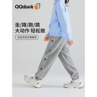 QQ duck 可可鸭 童装儿童裤子女童运动裤大童爱心卫裤春装学生青少年衣服 (K爱心卫裤)浅花灰 130CM