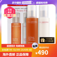 CLARINS 娇韵诗 丰胸套装 健胸紧实乳50ml+啫喱50ml套盒 胸部护理美胸增大霜