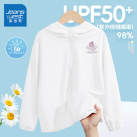 真维斯童装 JEANSWEST JNR 真维斯童装女童夏季防晒衣2024儿童ufp50防紫外线外套女孩轻薄夏款外套 白/J奔月女孩 130