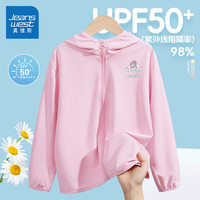 真维斯童装女童夏季防晒衣2024儿童ufp50防紫外线外套女孩轻薄夏款外套 粉/J奔月女孩 160