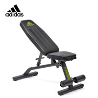 adidas 阿迪达斯 哑铃凳卧推凳多功能健身椅家用仰卧起坐腹肌板10225