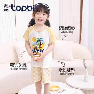 淘帝 TOPBI 儿童短袖套装