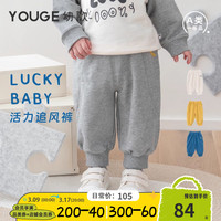 幼歌(YOUGE)婴幼儿春季舒适活力追风裤宝宝萌趣可爱宽松纯色休闲裤 麻灰(66-90两用裆) 90cm