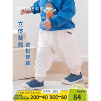 幼歌(YOUGE)婴幼儿春季舒适活力追风裤宝宝萌趣可爱宽松纯色休闲裤 米白(66-90两用裆) 80cm