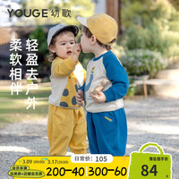 幼歌(YOUGE)婴幼儿春季舒适活力追风裤宝宝萌趣可爱宽松纯色休闲裤 黄色(66-90两用裆) 90cm