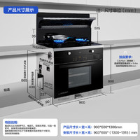 MQ 名气 老板蒸烤一体集成灶 蒸箱烤箱一体式 集成灶侧吸抽油烟机烟灶套装JJZT-FT11A 天然气