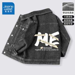 真维斯童装 JEANSWEST JNR男童外套春秋款2024儿童休闲牛仔夹克帅气中大童春装潮流上衣 【口袋春秋款】黑/JME 110cm