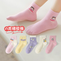 六指鼠儿童袜子女童纯棉春秋款女宝宝中筒中大童中筒洋气春季薄棉袜 89X薄棉(迪士尼公主)5双 4-6周岁(鞋27-30码标6-9岁)