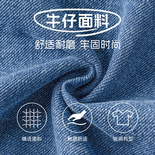 真维斯童装 JEANSWEST JNR男童外套春秋款2024儿童休闲牛仔夹克帅气中大童春装潮流上衣 【口袋春秋款】黑/幸运金熊 120cm