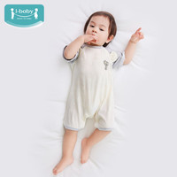 ibaby 婴儿爬爬服  乖巧考拉 90码（多款任选）